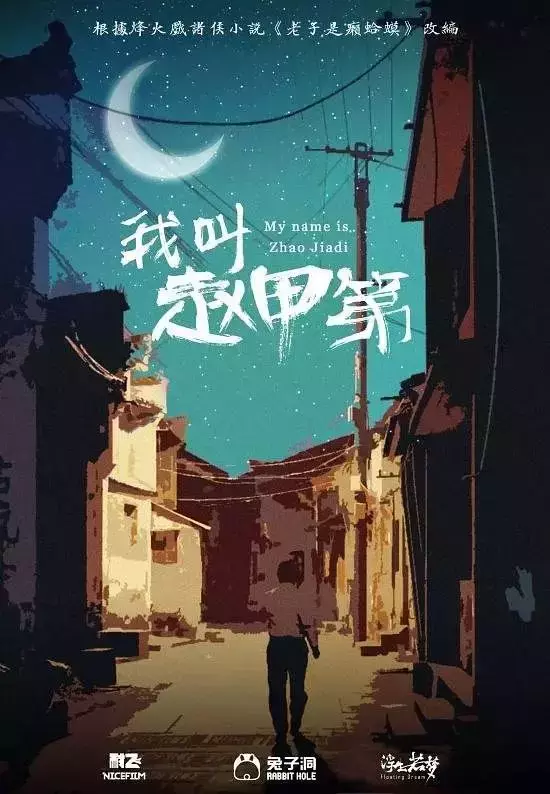 网络电影爆款方法论:没有前6分钟,你只有30秒