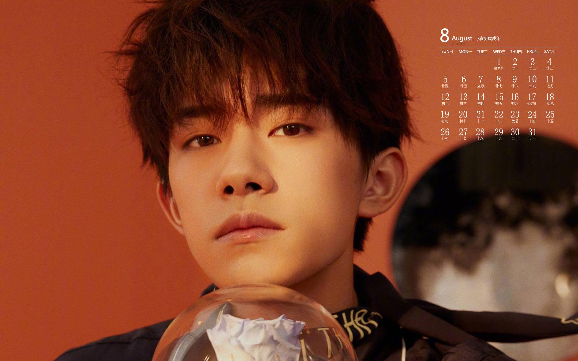 1000 royal seal ascend easy melt the magazine opens year of the title page of a thread-bound book, eyes of friend gram boy is firm and persistent, 