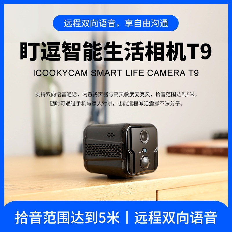 監控攝像百科：4g攝像機是什么，都有什么種類