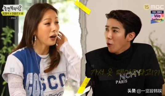 黄光熙公开整容苦衷 狂怼李孝利艺能感爆棚 自嘲