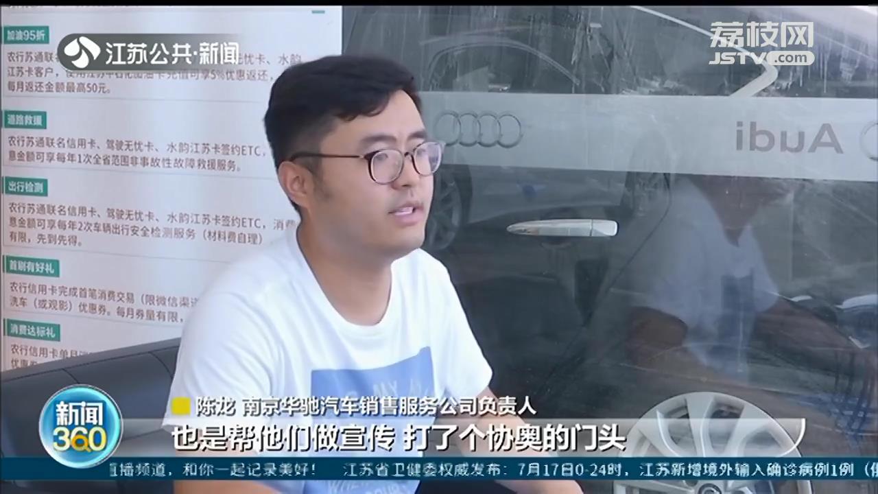 想买奥迪高配车，拿到的却是减配版 经销商：无法接受客户的换新车要求