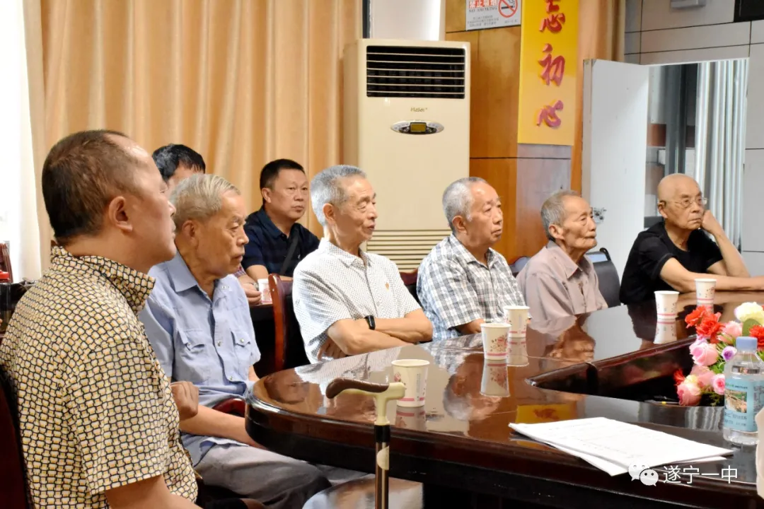遂宁一中召开庆祝中国共产党成立100周年暨“两优一先”表扬大会 遂宁一中召开庆祝中国共产党成立100周年暨“两优一先”表扬大会