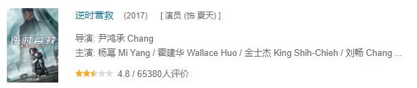 热依扎vs杨幂，中间隔了10年，选择比努力更重要