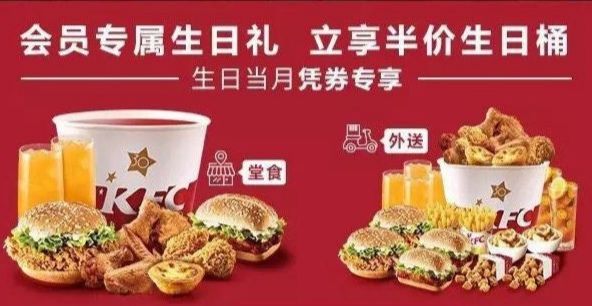 快过生日的你，请注意！这里有10个可以免费领取的优惠羊毛