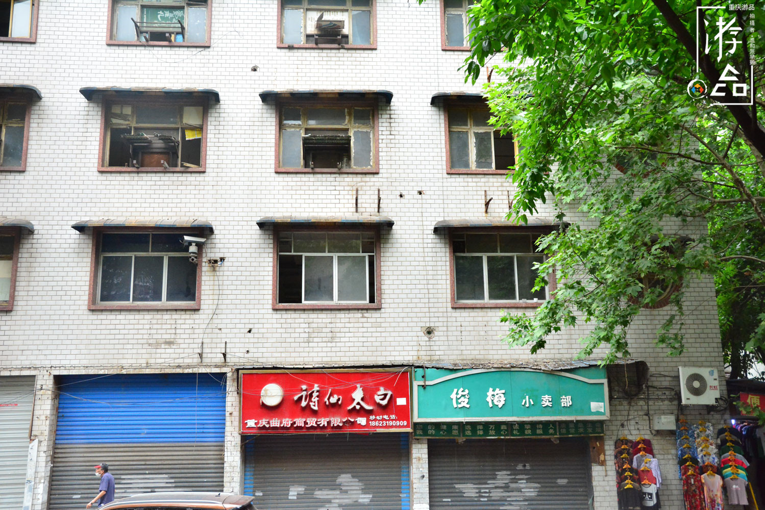 龙湖为重庆大坪带来GDP奇迹，但作为代价，抹去了后勤工程学院