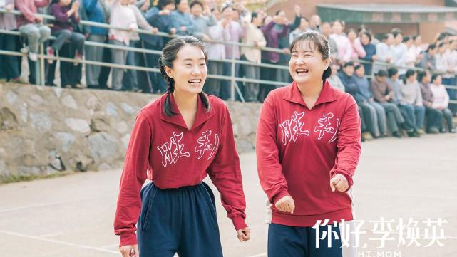 《你好，李焕英》跻身影史前三，《流浪地球》退居第四发文祝贺