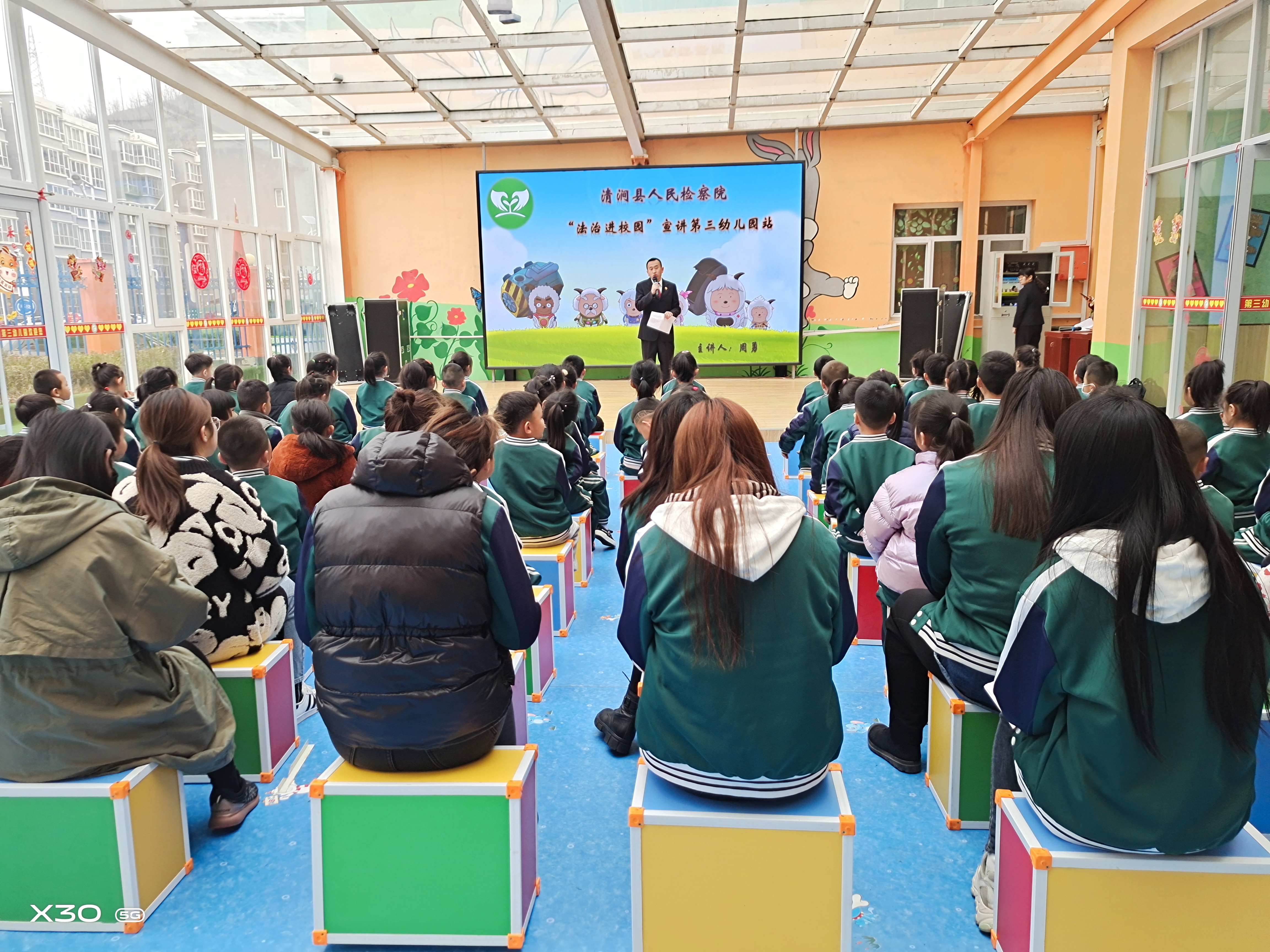 「未检动态」开学第一课 普法正当时——清涧县人民检察“我为群众办实事”纪实
