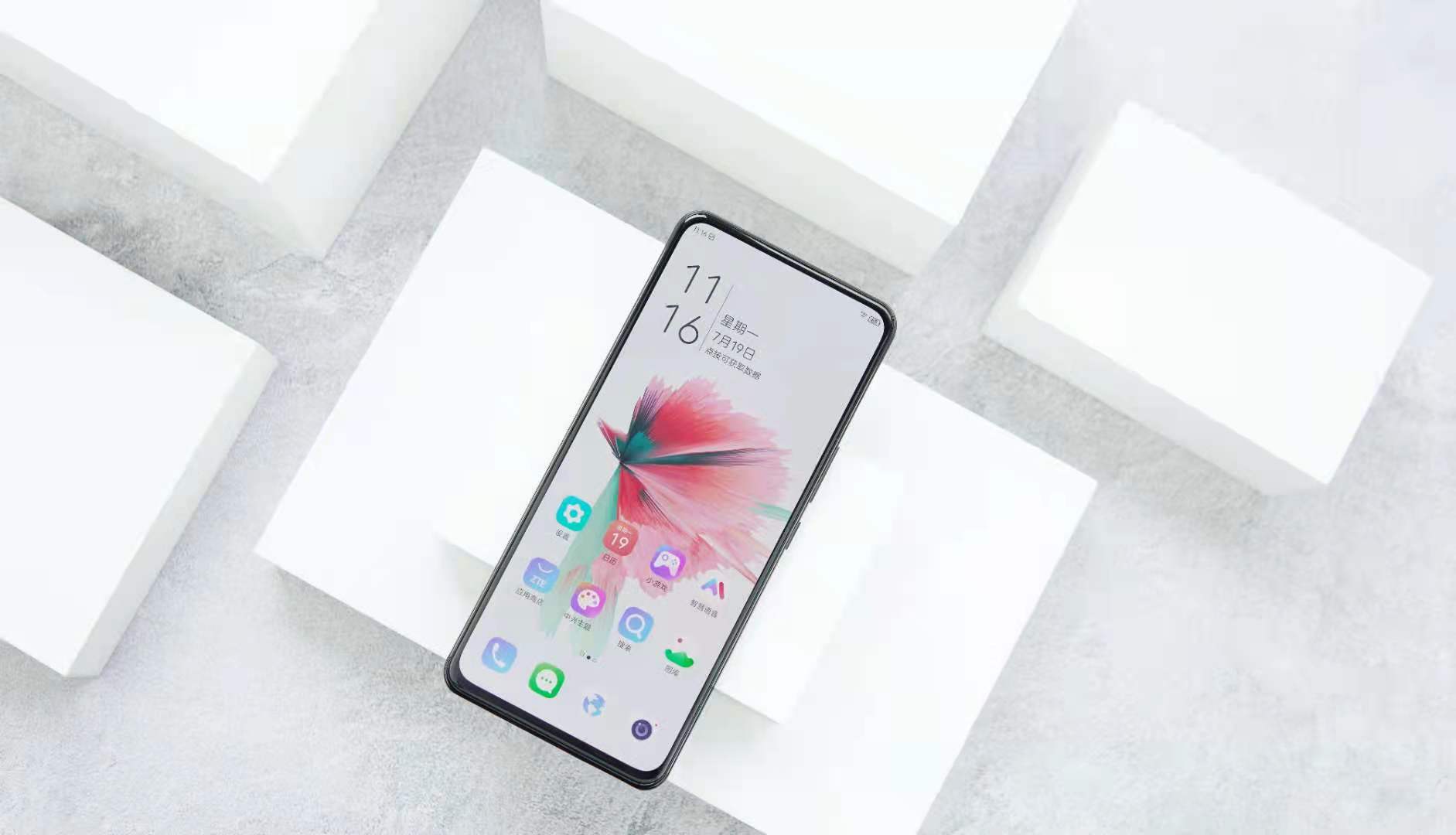 yyds，中兴20G运存新机上线，5000mAh+屏下摄像