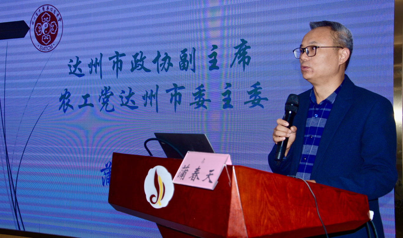 “新基建”背景下智慧医院建设研学班在达州召开引入前沿知识&nbsp;提升建设水平