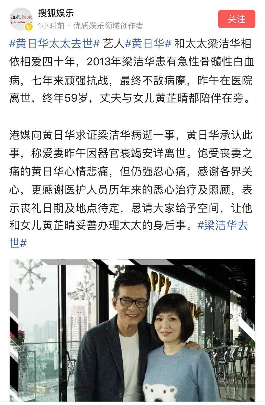 “乔峰”消失十年背后真相曝光：一生太短，唯有情长