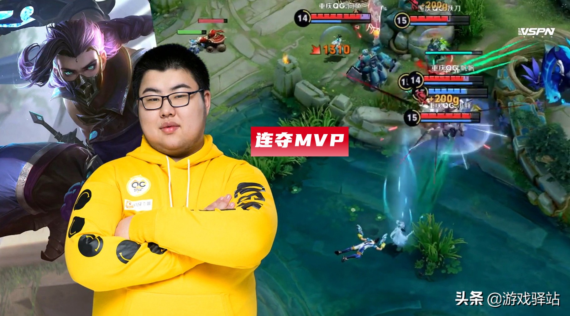 王者荣耀：季后赛首战，QG4:1淘汰LGD，小胖和向鱼喜提双MVP