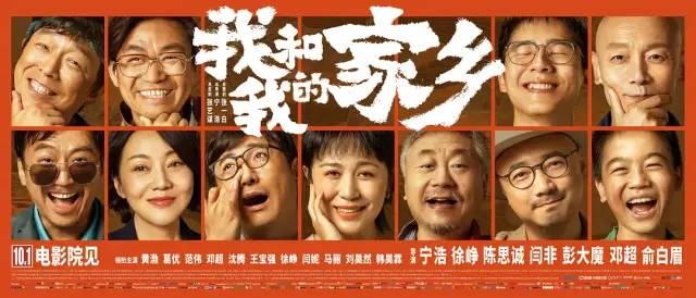 2020年度十大电影，它们用76亿票房，证明了烂片