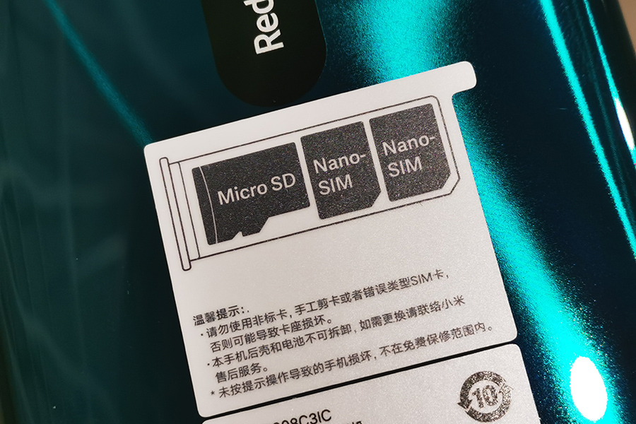 红米8拆箱：799元起，25天关机带快速充电，新手入门手机上该咋升？