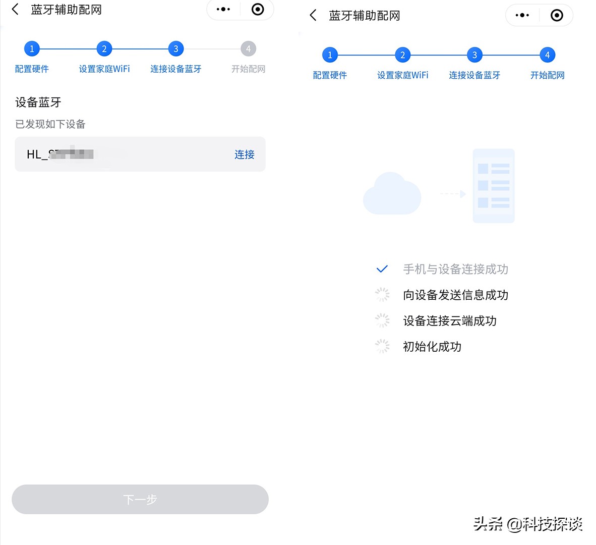 装点住房就用它了，1600万色块任意选，华来小方智能彩灯测评
