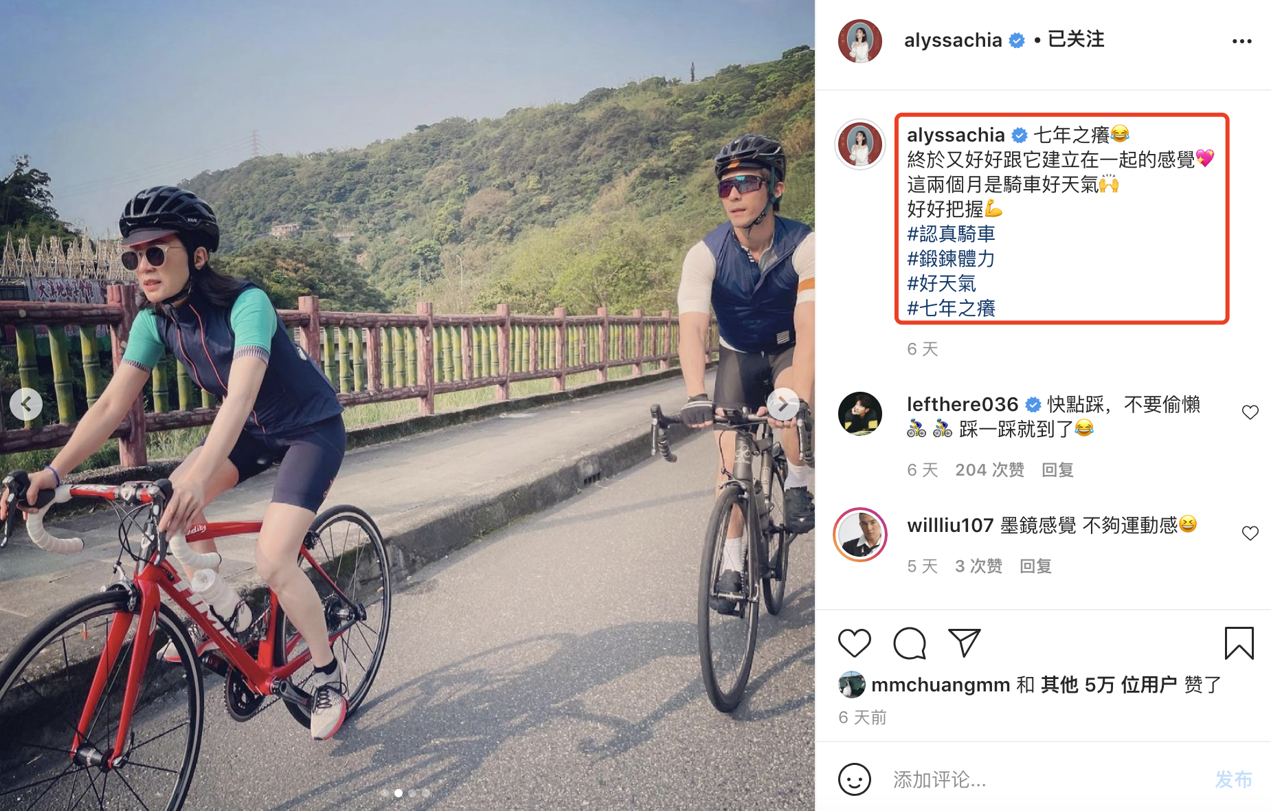 梧桐妹曬全家福身高已超賈靜雯，咘咘波妞穿搭太老氣全靠顏值支撐