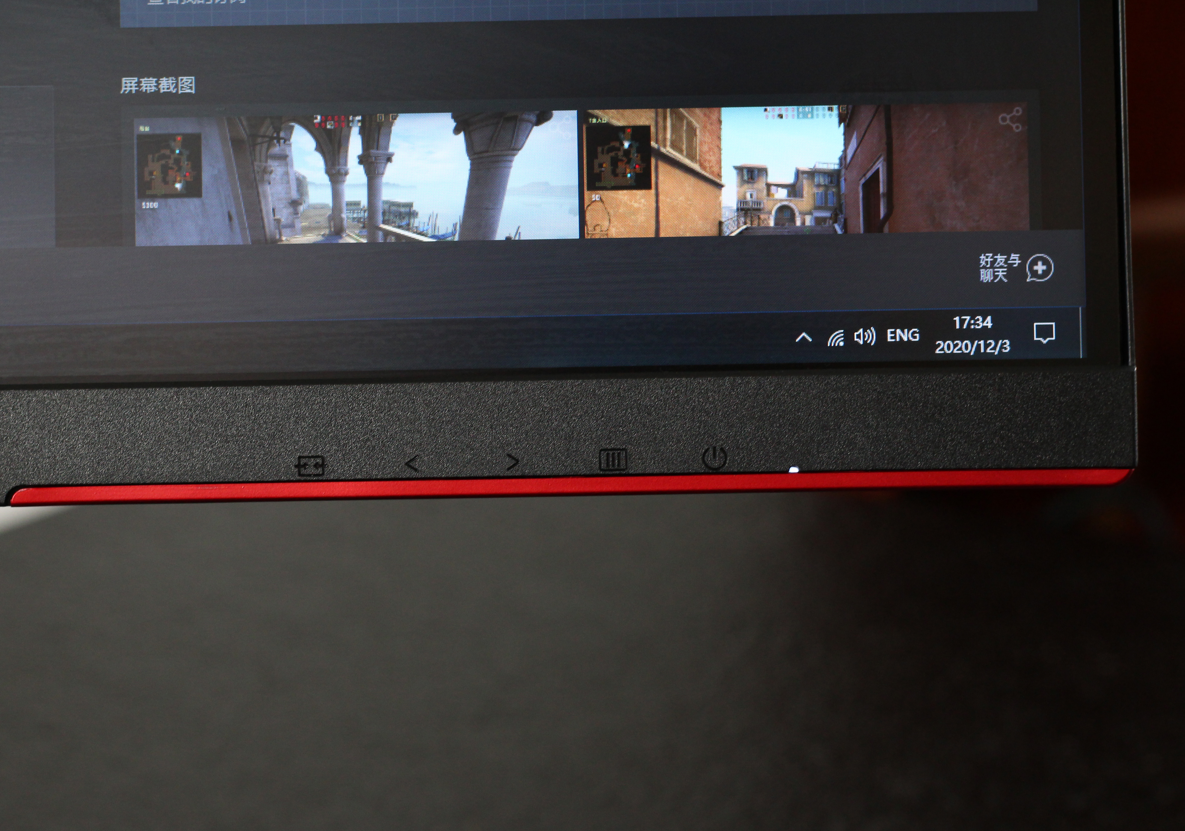 AOC CQ27G3S显示器评测：2K曲面+165Hz，干好新平台的显示活