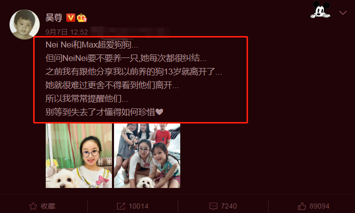吴尊再晒NeiNei日常照，颜值越来越漂亮，我却关注弟弟的牙