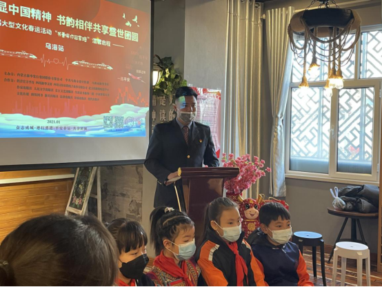 内蒙古乌海市：书香伴你回家
