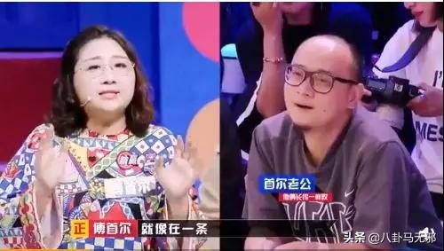 奇葩说知名辩手公开“二婚”？携夫上《婚前21天》pk宠妻狂魔袁弘