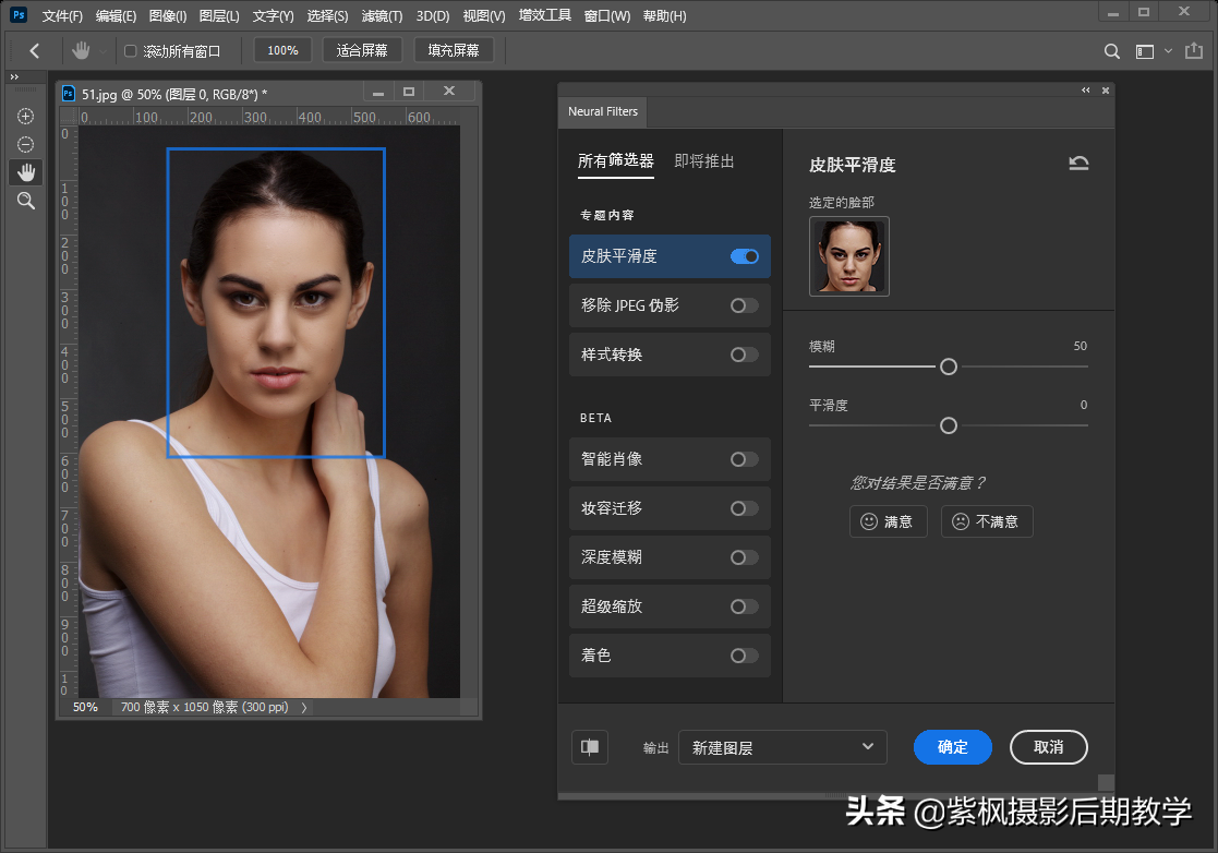 PhotoShop 2021 九月最新版本安装使用测试