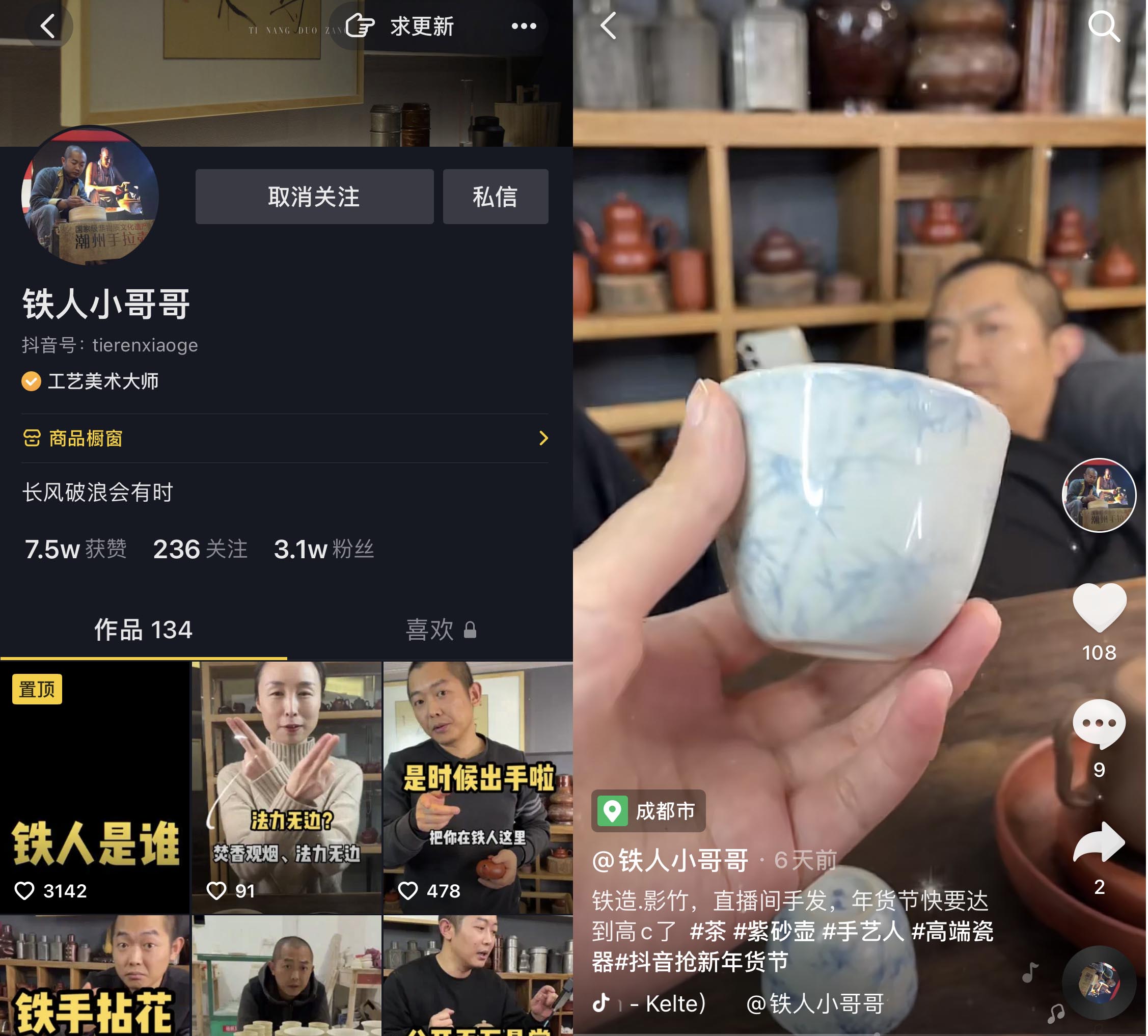 月入480万，这个高中生凭啥逆袭