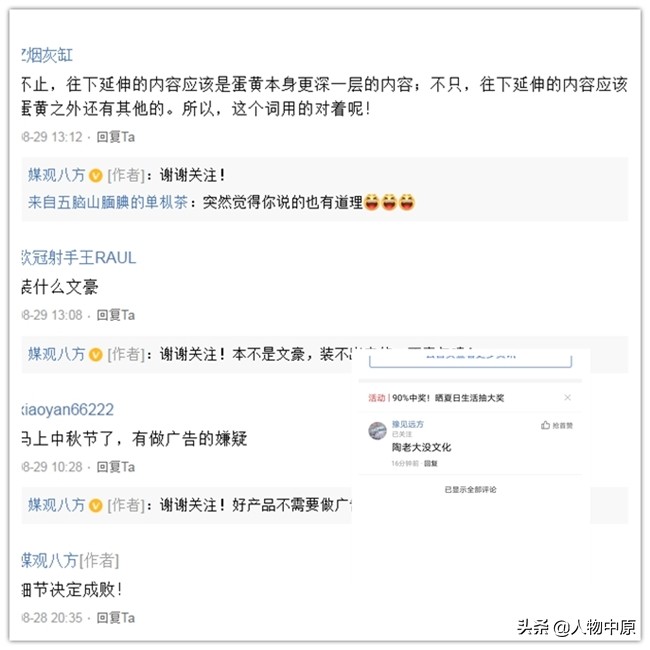 陶老大不“只”廣告用詞惹爭議 鄭州百興食品潛在問題多