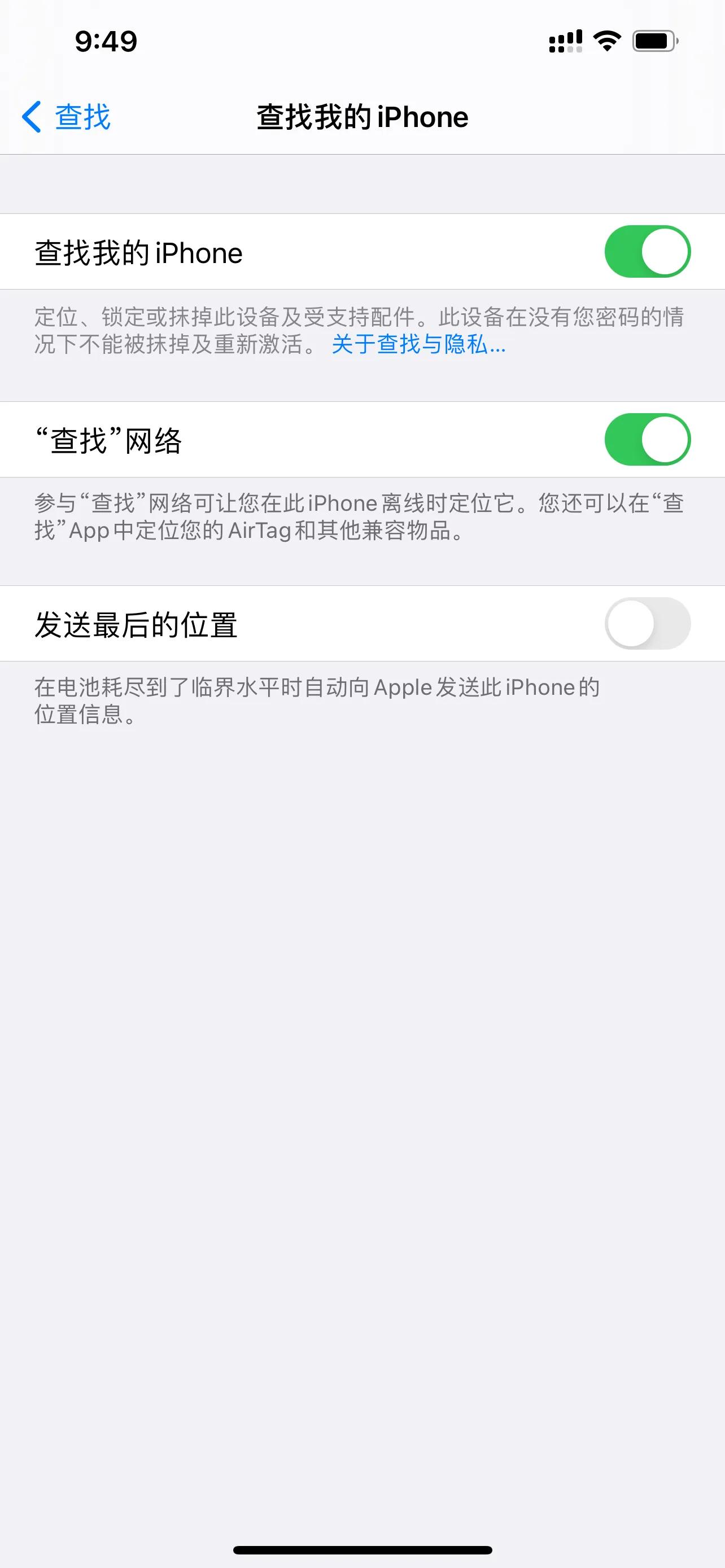 升级了iOS14.6，行云流水的丝滑又回来了