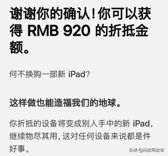 最低只要两千块，全新iPad mini来了，A12芯片