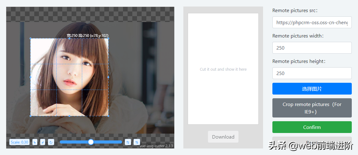 超好用 Vue.js 图片裁切组件Vue-ImgCutter