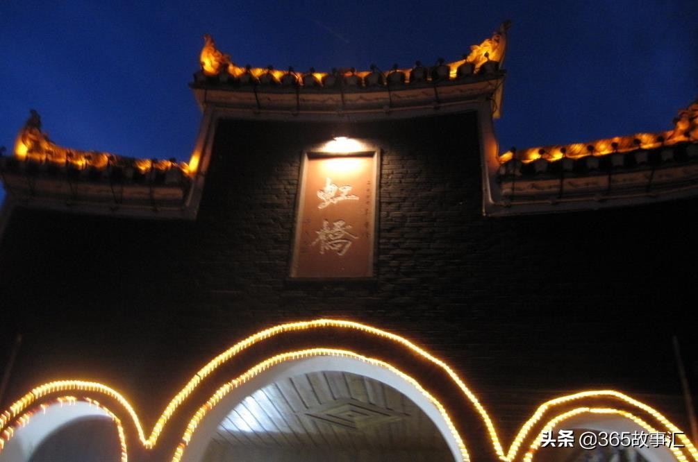 湖南湘西 凤凰古城“虹桥”的传说