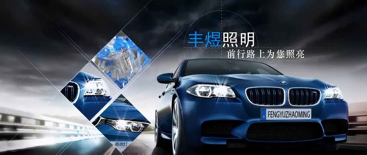 年产9000万颗｜丰煜照明李付红：致力于成为民族品牌的实践者