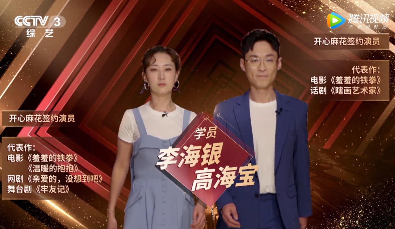 " gold comedy class " Guo Degang sing a different tune has two old deep idea, chen Pei this although awkwardness should be thanked however