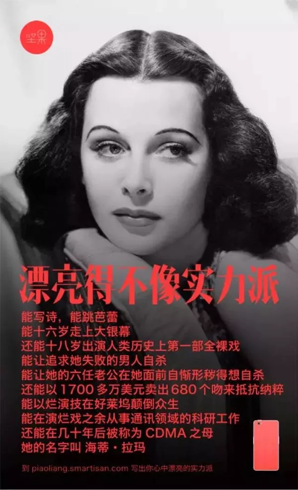 5个让人眼前一亮的广告文案手法,可套用