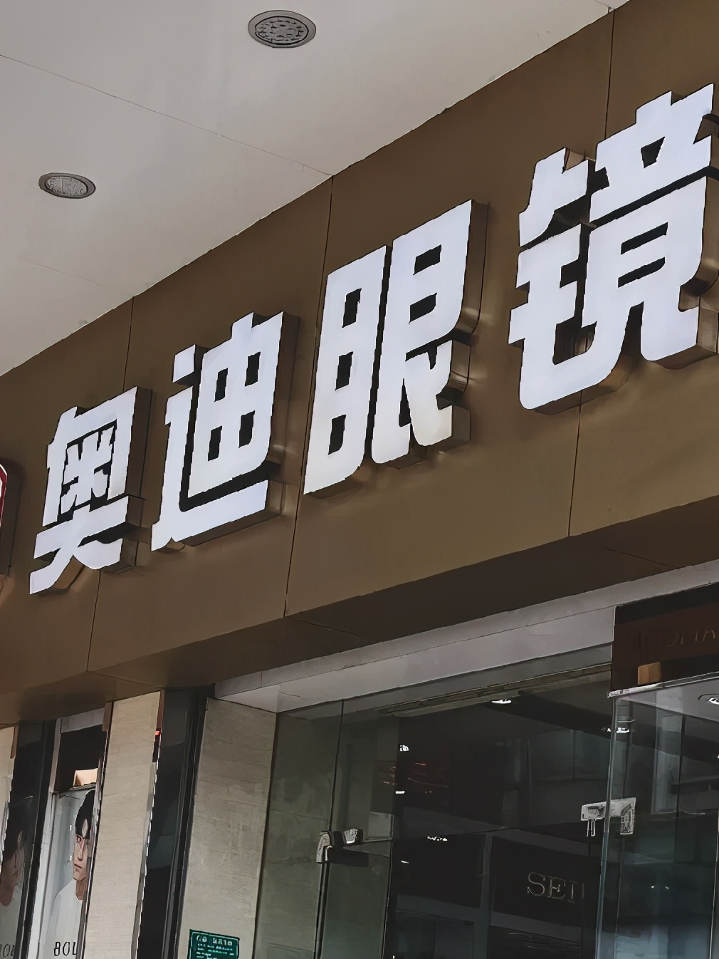 再见了，东莞「潮牌一条街」...