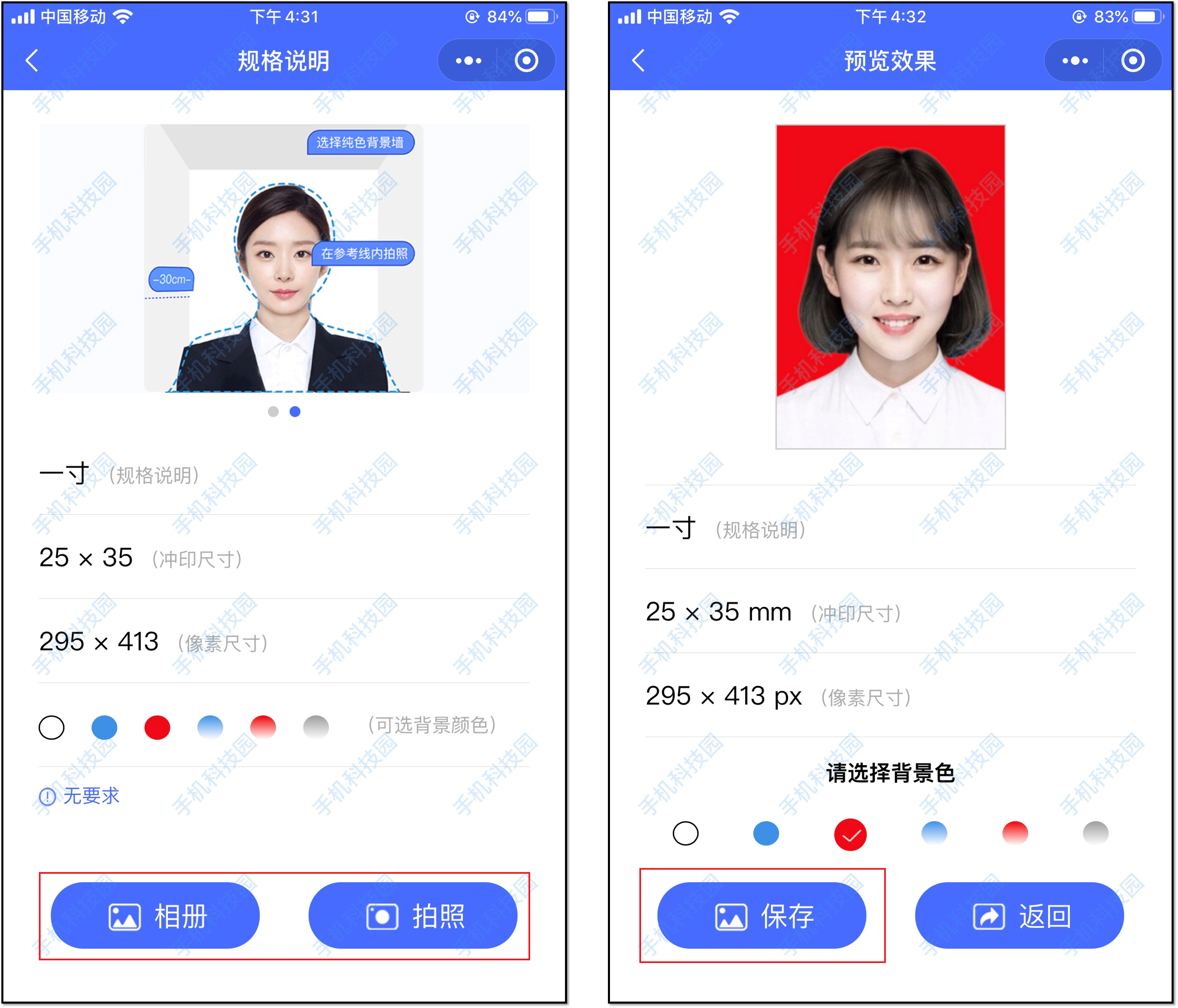 4个不太正经的微信冷知识，个个都很实用，你可