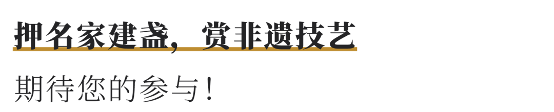 「陆金喜×八马」共续千年茶盏佳话 共扬中华文化之美