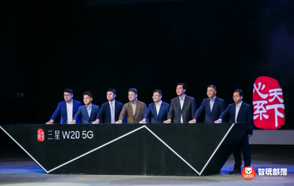 三星W20 5G公布：折叠屏全新升级形状，中国电信网心系天下专享订制