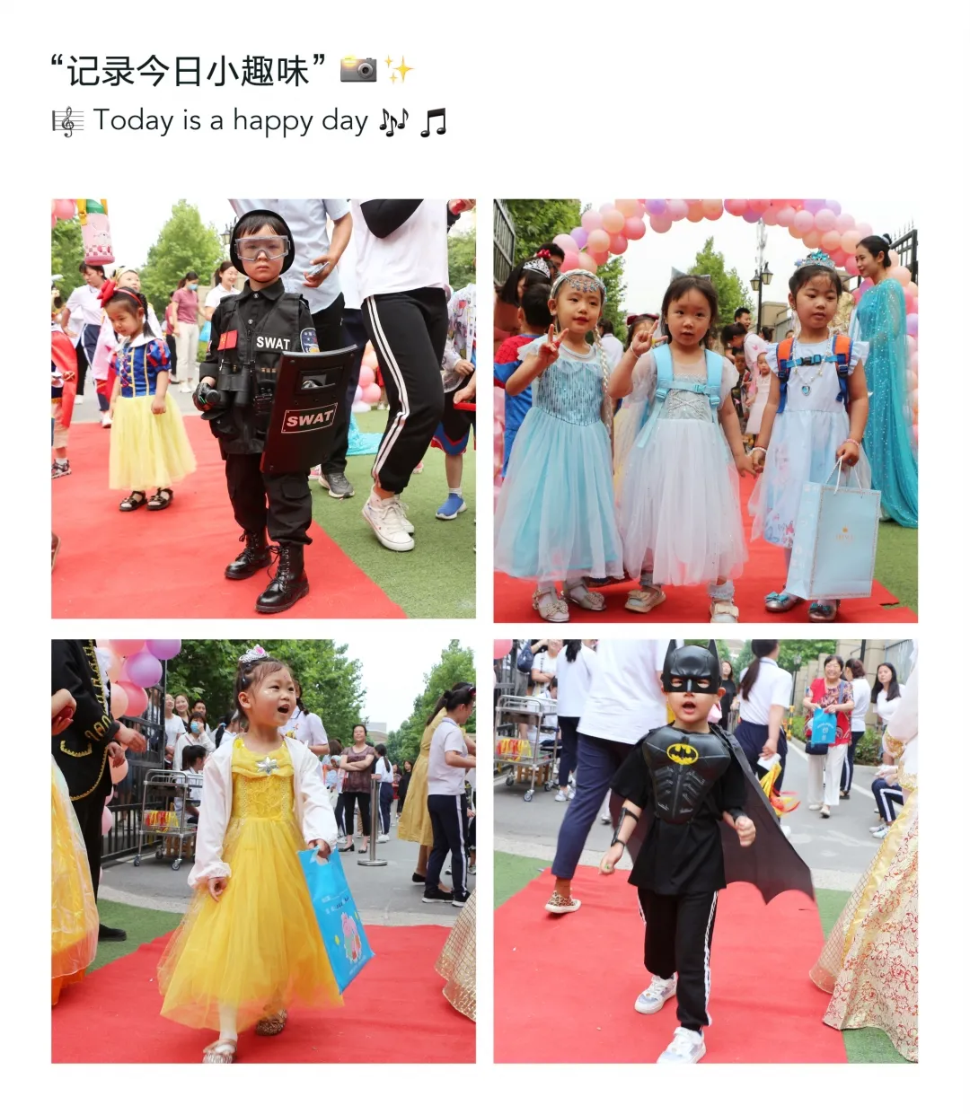 五龙新城汇爱幼稚园丨童话镇之旅——童真童趣迎六一