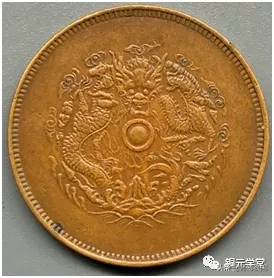 铜元品相难度与难点(浙江篇)
