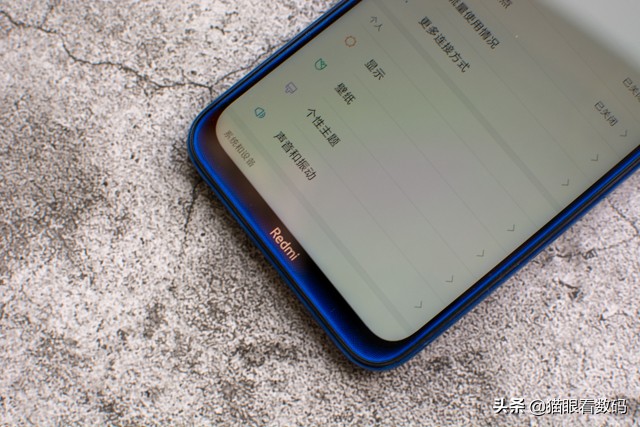 红米Redmi Note 8抢先体验评测 外观续航升级，性能小幅提升