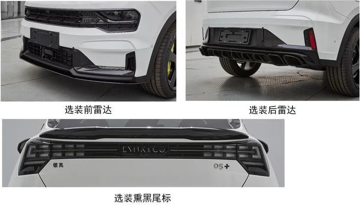 领克将推性能SUV，265匹马力，比03+猛，沃尔沃底子