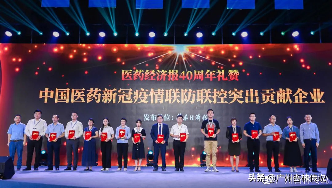 中国医药工业2019年百强名单发布 太极集团上榜