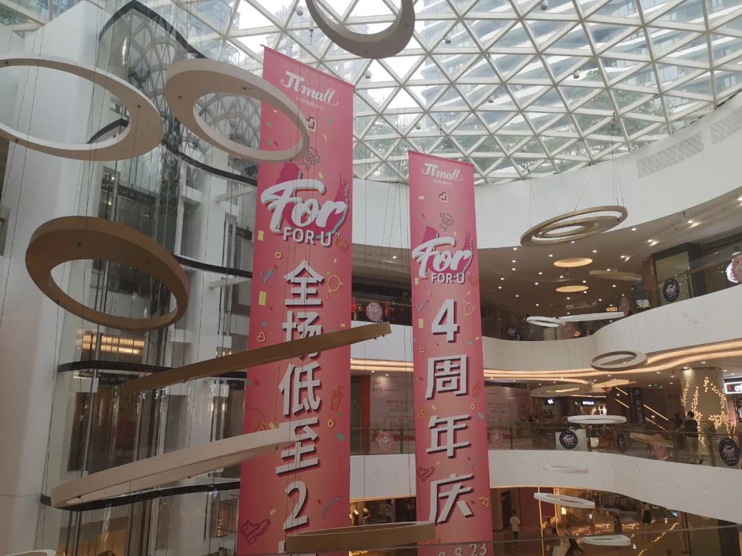 开业4年，近30家空铺围挡...深圳这个商场太惨了
