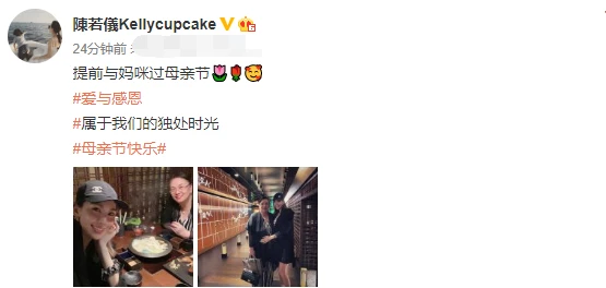 林志穎嬌妻陪丈母娘逛街，陳媽拎大牌包滿身珠寶，胖成女兒兩倍