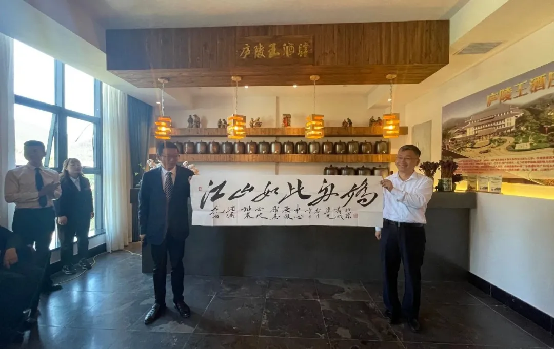 “花田酒溪”康养论坛暨“公关之家”工作研讨会成功举办