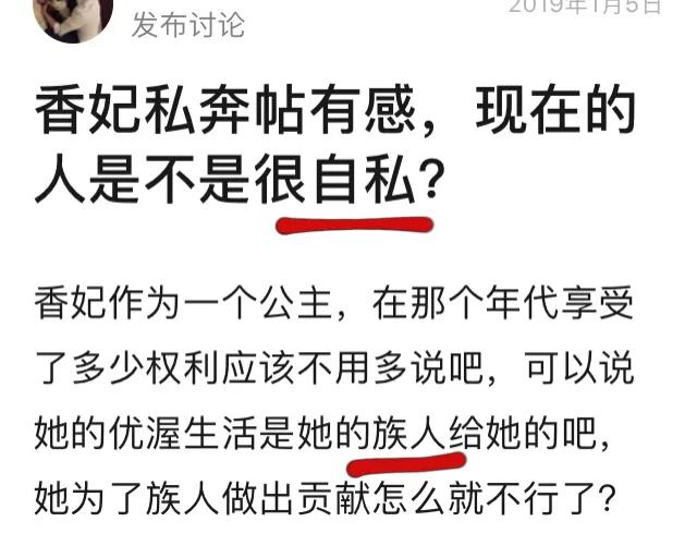 看到福原爱，我突然有点理解了琼瑶的“三观”