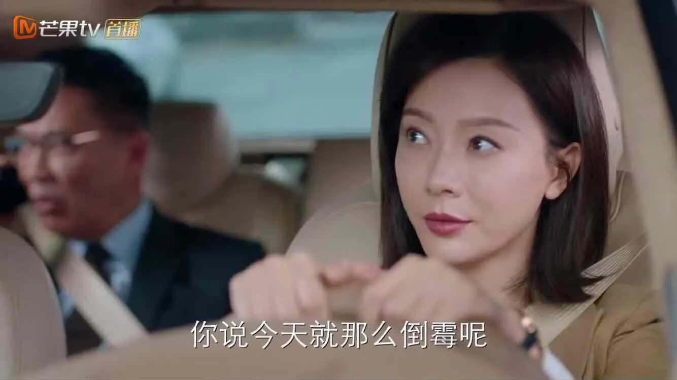 《谁说我不能结婚》国产职场剧终于不悬浮，有