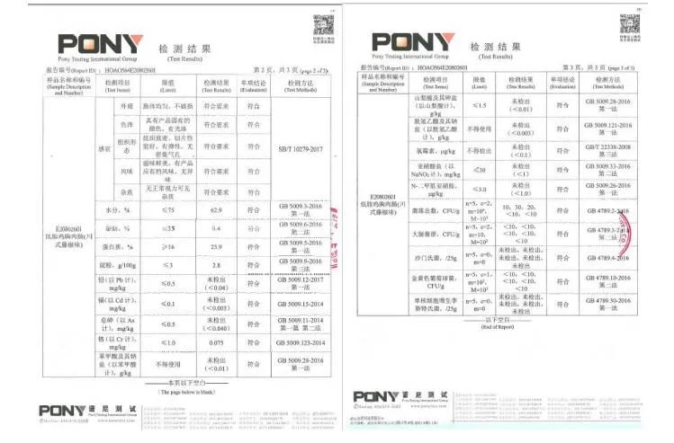 良品铺子被曝鸡肉肠生蛆，客服：赔1000元删帖？公司回应