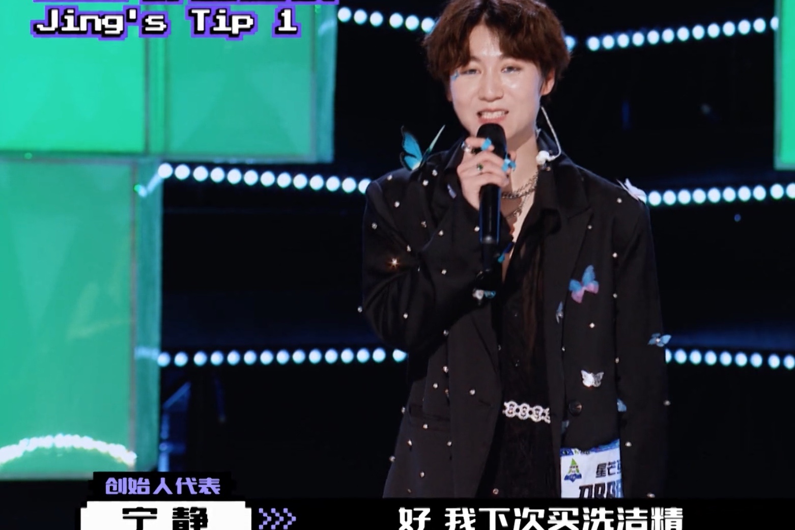 " achieve 4 " assist helps sb to fulfill his wishes more lumbar king, the arena at the beginning of the promise is spat groove, 