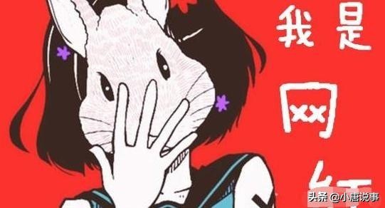 直播间一夜流水几十亿，难道土豪都学屌丝躺床